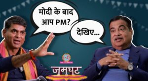 alt text. Nitin Gadkari 